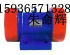 【防爆振動電機】YZD-30-6振動電機 優(yōu)良防爆振動電機 低噪聲
