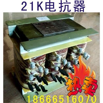 電梯配件控制柜電抗器電梯電抗器18KVA21KVA25KVA串聯(lián)電抗器