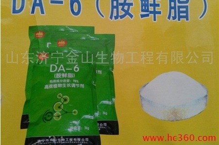 批發(fā)DA-6 胺鮮脂新疆滴灌肥專用 DA-6植物生長調(diào)節(jié)劑的用法及用量