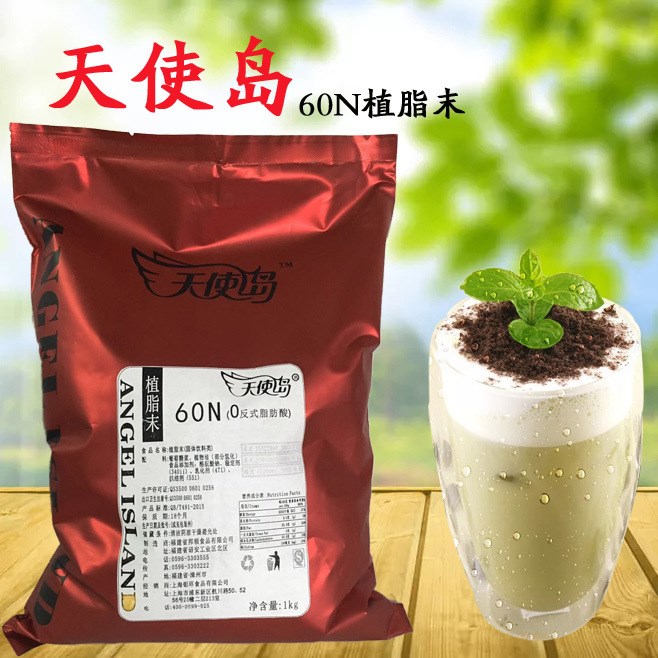 天使岛 植脂末1000g 1kg/25kg 奶茶伴侣 0反式脂肪 珍珠奶茶原料