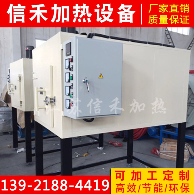 廠家直銷生產(chǎn)工業(yè)電爐 箱式模具預(yù)熱加熱爐 中溫箱式電爐供應(yīng)