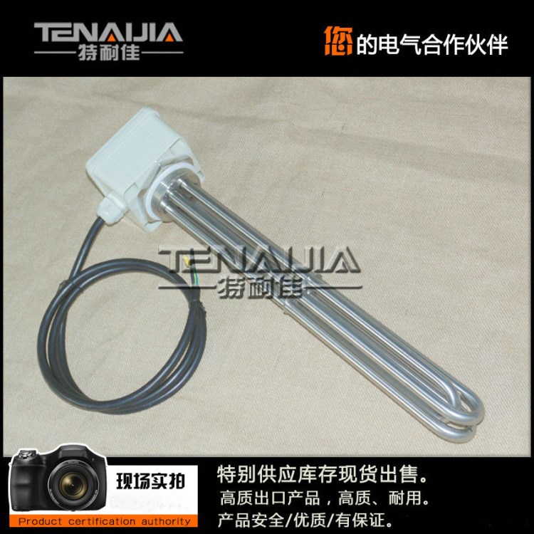 2寸螺紋控溫電熱管 220v發熱管 2kw不銹鋼加熱管