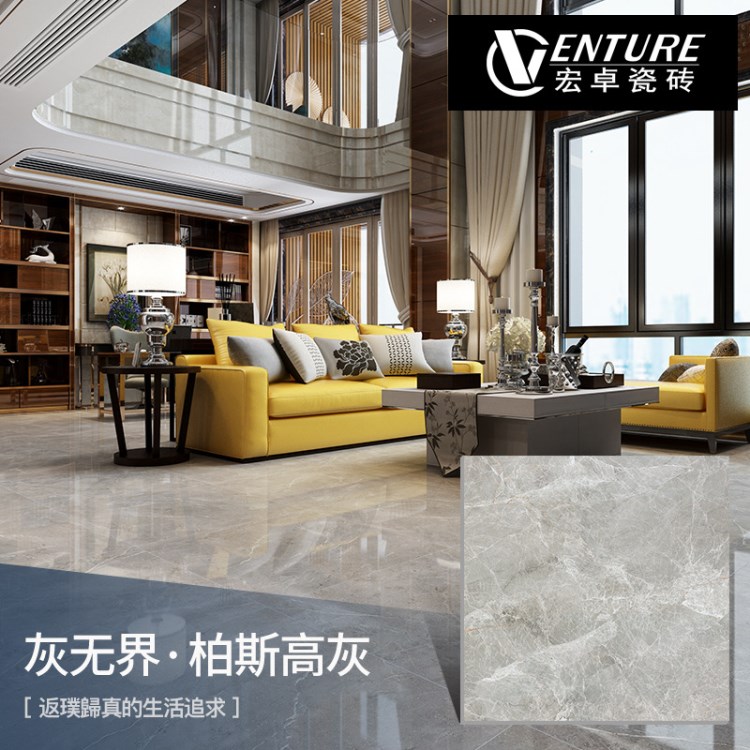 大理石瓷磚云石灰800*800客廳耐磨地磚現(xiàn)代簡約地板磚 柏高斯灰