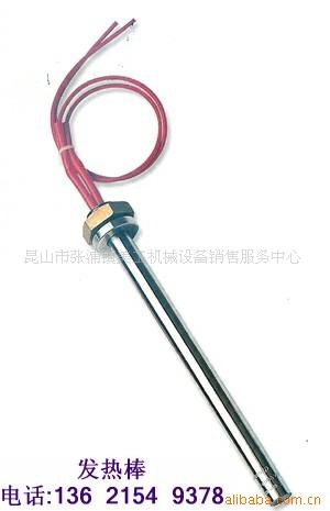 供應(yīng)不銹鋼電熱管、不銹鋼發(fā)熱管、不銹鋼加熱管、不銹鋼加熱棒
