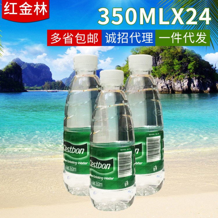 怡宝瓶装矿泉水555ml*24 怡宝净水 整箱矿泉水批发