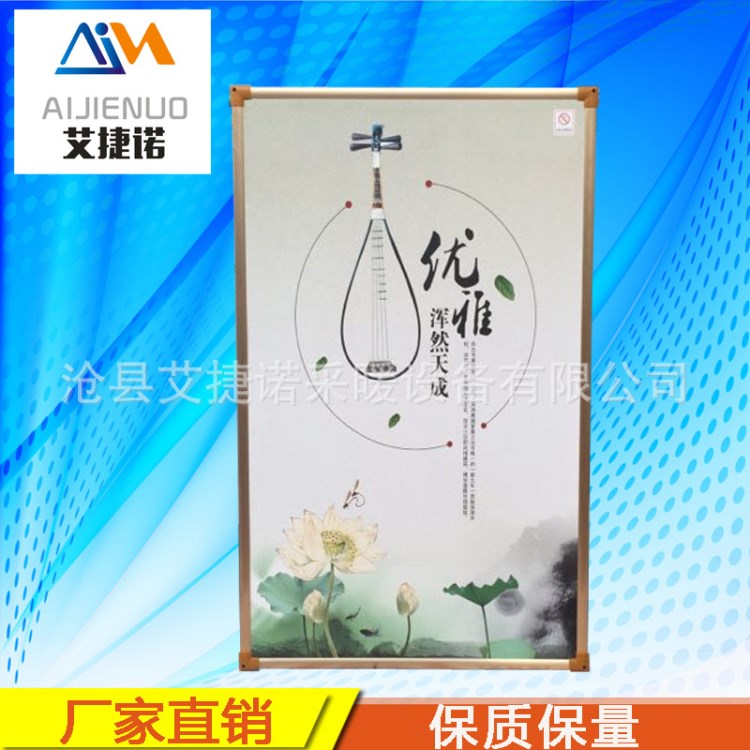 碳晶墻暖取暖器碳纖維電暖器電暖氣壁掛電暖畫家用節(jié)能省電