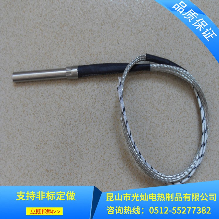 直銷批發光燦帶屏蔽套管 金屬軟管單頭加熱管 加熱棒 電熱管