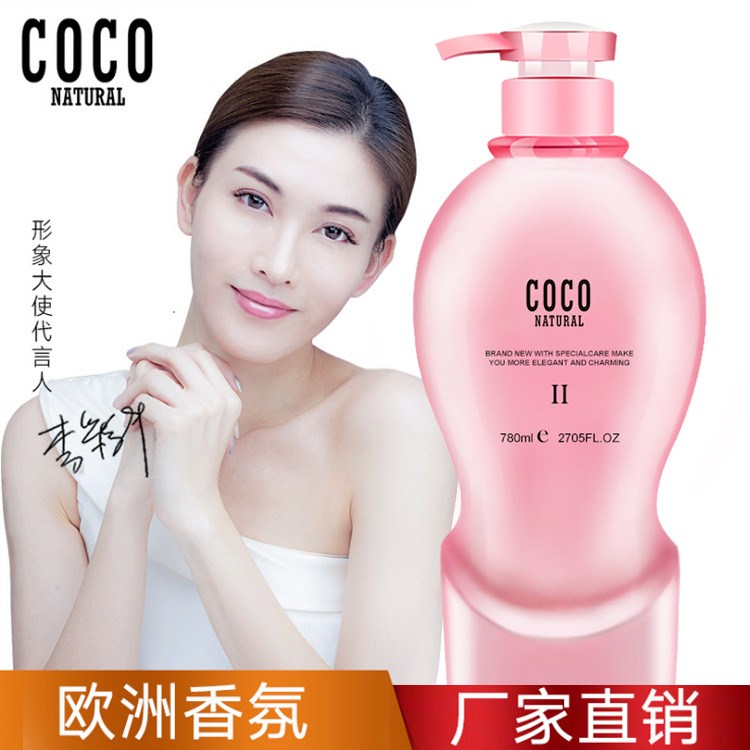 COCO洗發(fā)水去屑止癢coconatural洗頭膏二代洗發(fā)護(hù)發(fā)洗發(fā)美發(fā)產(chǎn)品