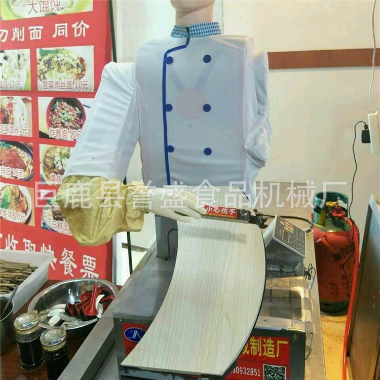 新型數(shù)控刀削面機(jī)器人刀削面機(jī)干凈衛(wèi)生模特機(jī)器人削面機(jī)外觀奪目