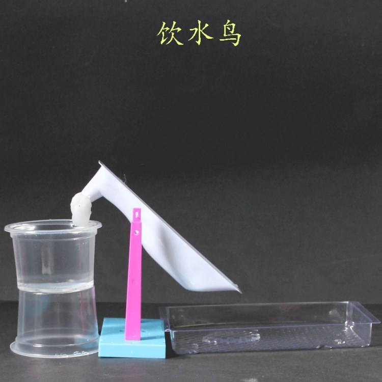 自制飲水鳥/小學生科技了解毛細現象/科教益智玩具