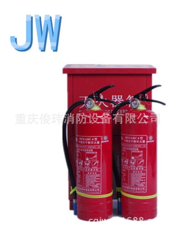 手提式干粉滅火器4kg 2個+滅火器箱套裝 附檢驗報告 量大從優