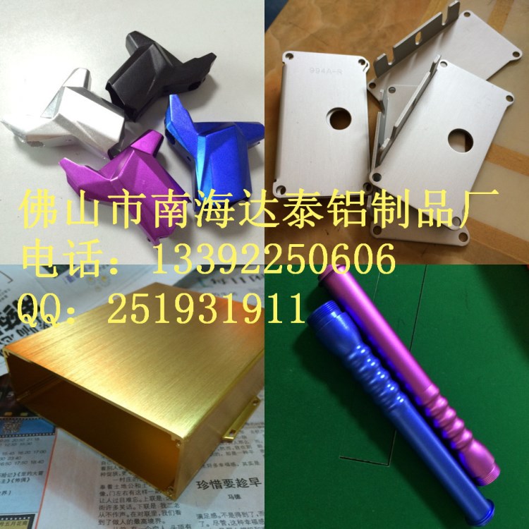 鋁制品深加工  鋁制品精密加工  定做特種鋁制品CN加工