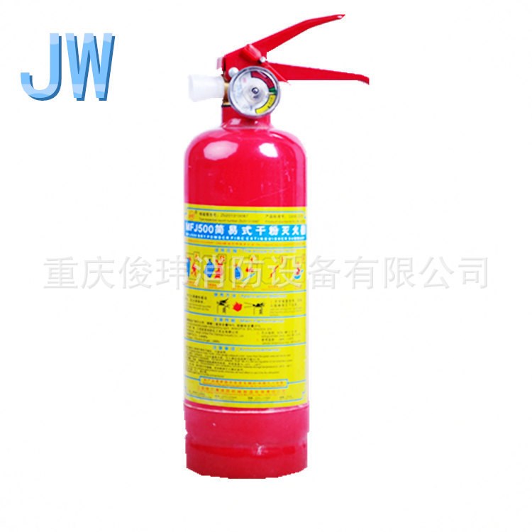 MFJ500簡約式干粉滅火器/車載滅火器0.5kg干粉滅火器過消防信江潮