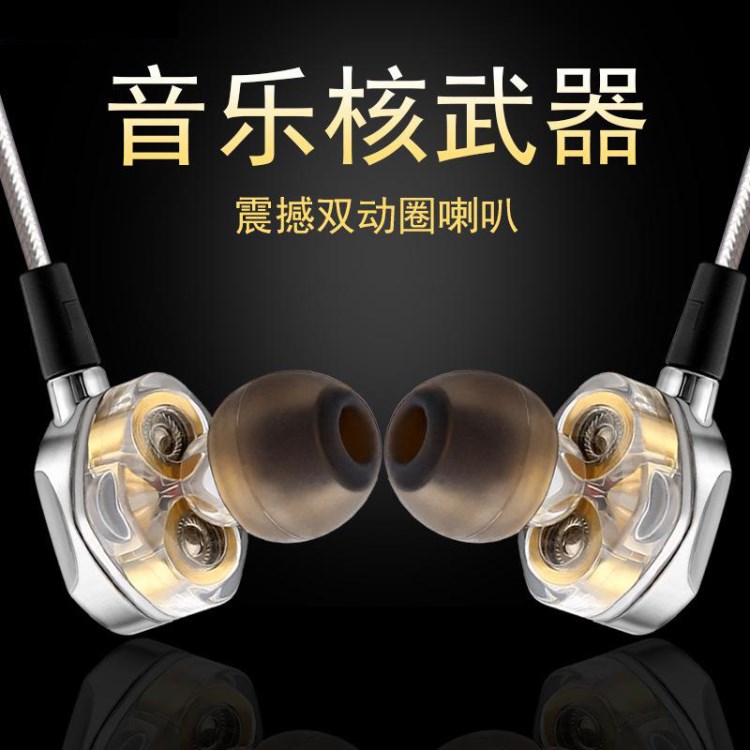 跨境G2双动圈双单元重低音炮耳机入耳式手机K歌HiFi耳塞专利可OEM