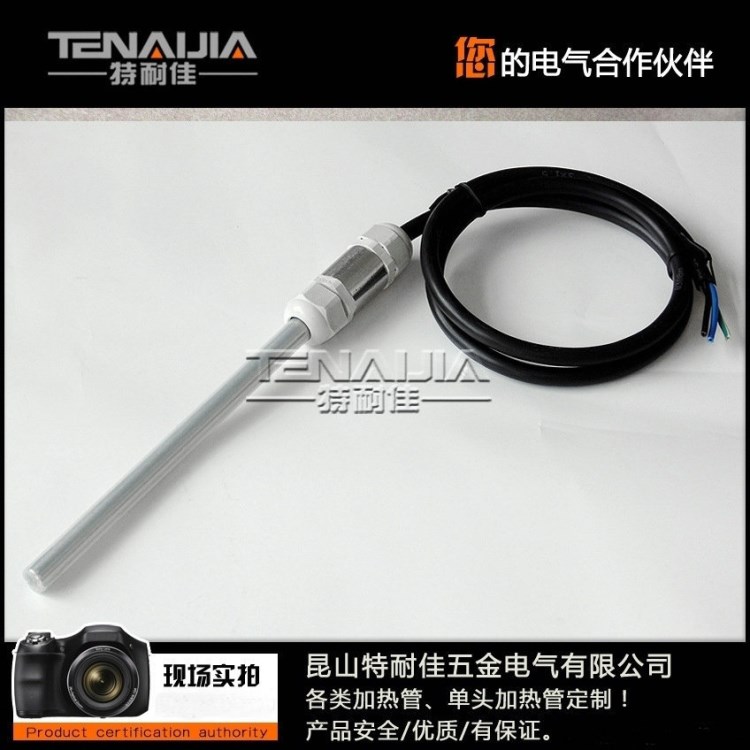 220v200w PTFE單頭電熱管 耐腐蝕特氟龍電熱管  不結(jié)垢環(huán)保加熱管