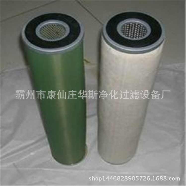 供應聚結分離濾芯 脫水濾芯 銷售 1202846 1203126濾芯
