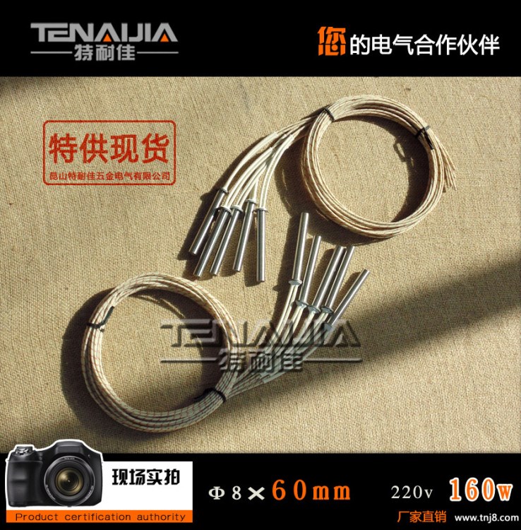 高品質(zhì) 高端加熱管 220v160w單頭加熱管 制袋機加熱管