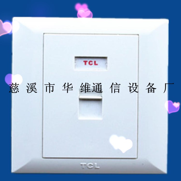 TCL雙口信息面板 86型網(wǎng)線插座 可安裝RJ11及JR45模塊直銷