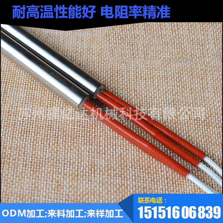 微型單端電熱管發(fā)熱管 節(jié)能 單頭電熱管 干燒電熱管
