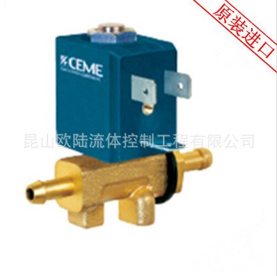 意大利原裝CEME5536電磁閥