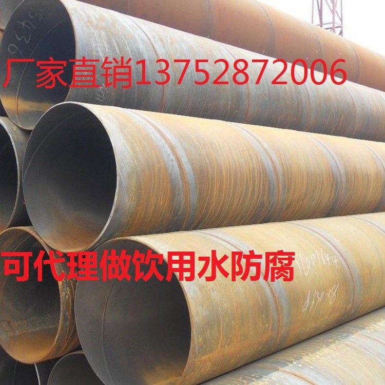 供應重慶螺旋鋼管 Q235C Q345C螺旋鋼管