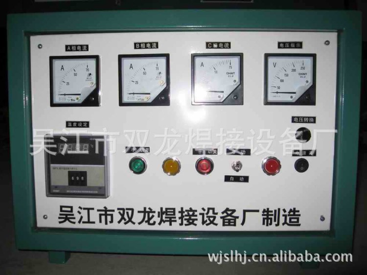 溫控箱 便攜式熱處理箱 30KW 單點(diǎn)控溫?zé)o記錄