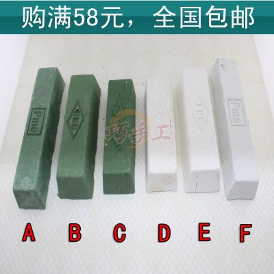 金屬不銹鋼拋光蠟木材玻璃玉石拋光蠟白臘綠油綠蠟青綠臘星雕拋光