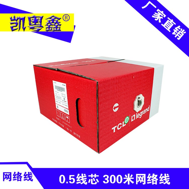 羅格朗TCL超五類網(wǎng)線PC101004超五類非屏蔽雙絞線 285米