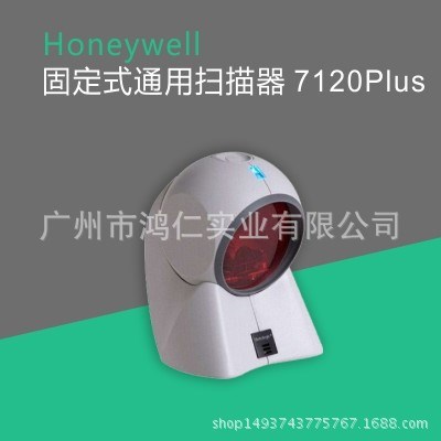 新款霍尼韋爾honeywell超市掃描槍  廠家直銷USB激光掃碼槍