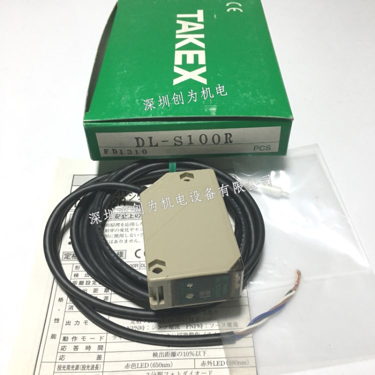 DL-S100R全新原裝現(xiàn)貨日本竹中TAKEX光電開關(guān)