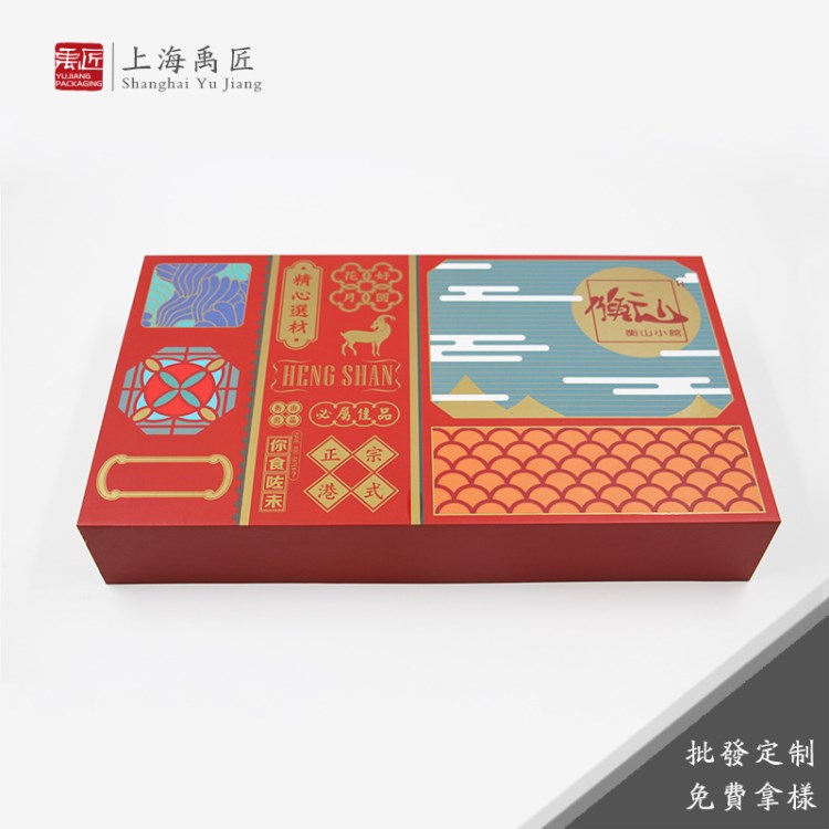 中秋月餅禮盒 酒店精品包裝盒l(wèi)ogo定做印刷可配套手提袋