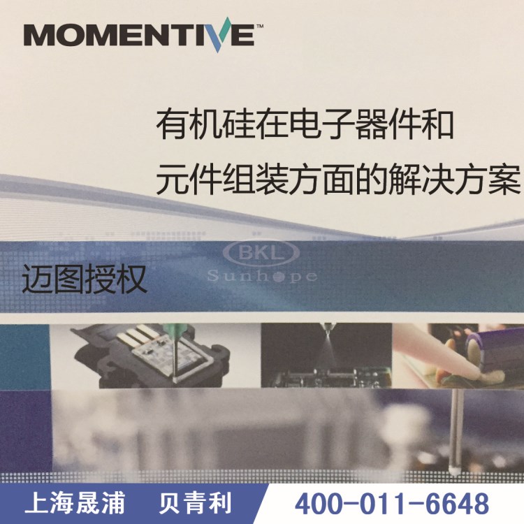 供應(yīng) 邁圖RTV60硅膠 電動(dòng)機(jī)灌封膠 原裝