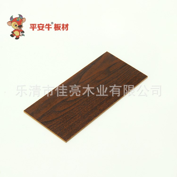 推廣熱賣平安牛系列 高密度纖維板表面貼皮 密度板環(huán)保建材