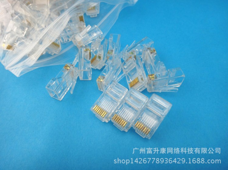 TCL款式長銅片水晶頭 富升康超五類水晶頭 RJ45網(wǎng)絡(luò)水晶頭