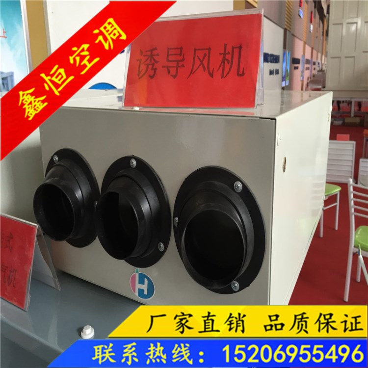 工廠直銷 誘導(dǎo)風(fēng)機(jī) 智能型誘導(dǎo)風(fēng)機(jī) 集中控制器 低價(jià)暢銷歡迎選購(gòu)