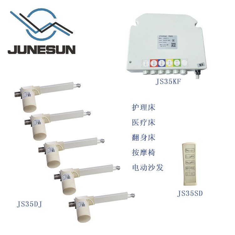 組合多功能捷順推桿手控制器低噪音高頻率護(hù)理設(shè)備工業(yè)生產(chǎn)線