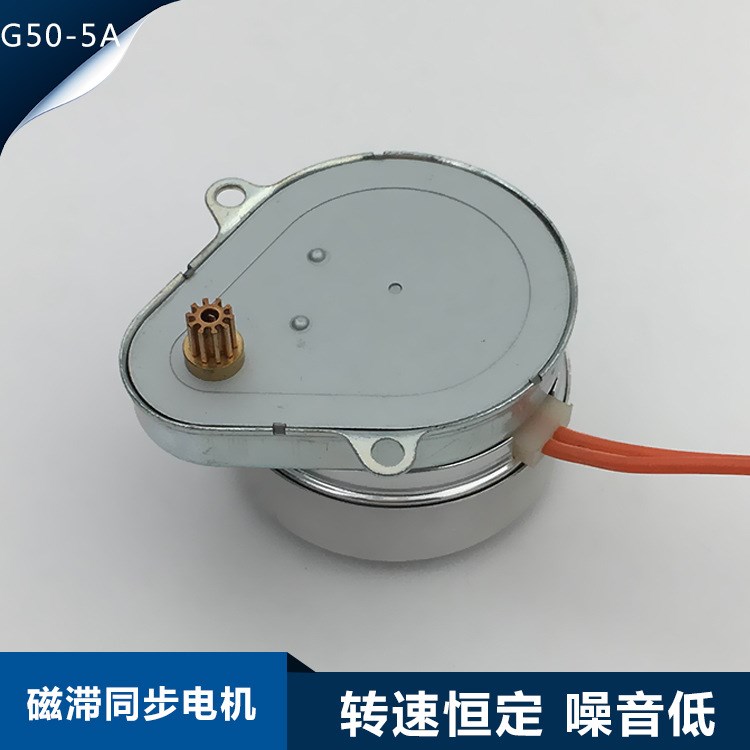 廠家直銷生產(chǎn)BG50-磁滯同步電機(jī)多功能恒轉(zhuǎn)速低噪音電機(jī)