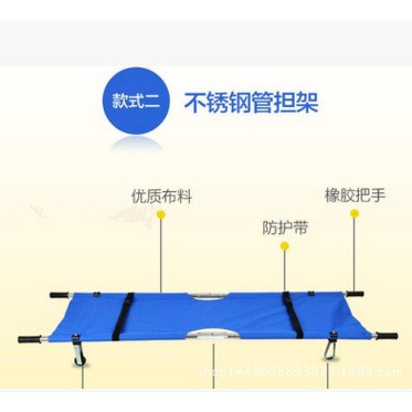 緊急救援醫(yī)用擔(dān)架