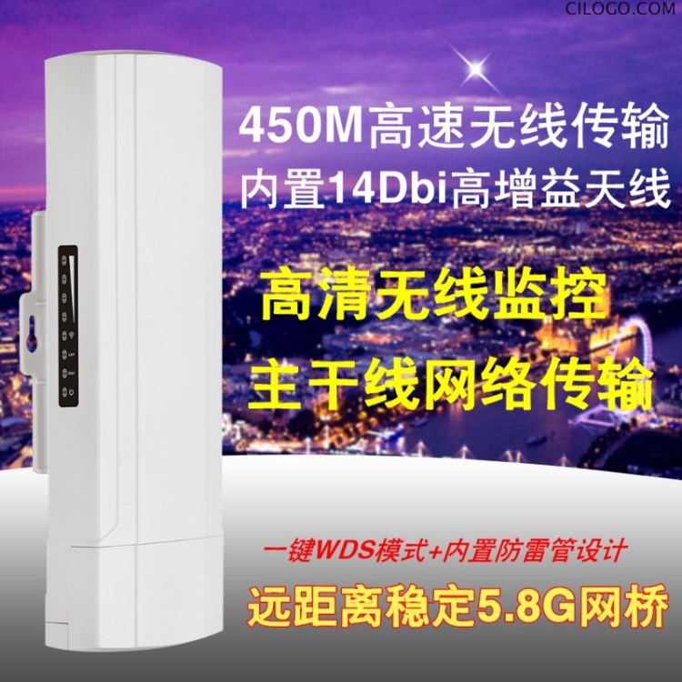 大功率電梯無線定向戶外AP監(jiān)控傳輸室外CPE遠(yuǎn)距離5.8g無線網(wǎng)橋3KM