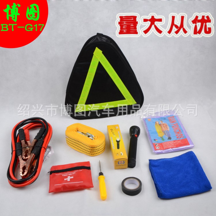 精品車(chē)載禮品急救包 汽車(chē)應(yīng)急包車(chē)載緊急救援工具套裝搭配直銷
