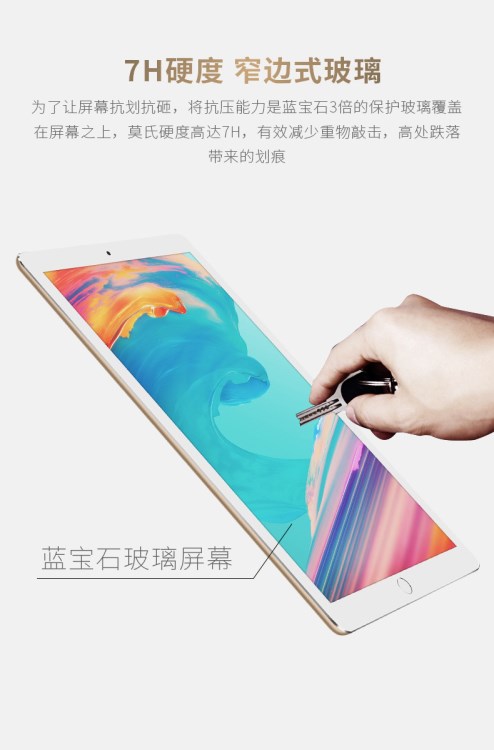 批發(fā)定制10寸平板電腦八核高清GPS導(dǎo)航4G通話中小學(xué)生學(xué)習(xí)機(jī)