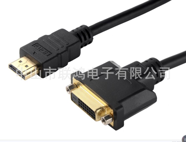 HDMI互轉(zhuǎn)DVI3D高清視頻連接線高清線,電腦電視機(jī)頂盒連接線1-50米