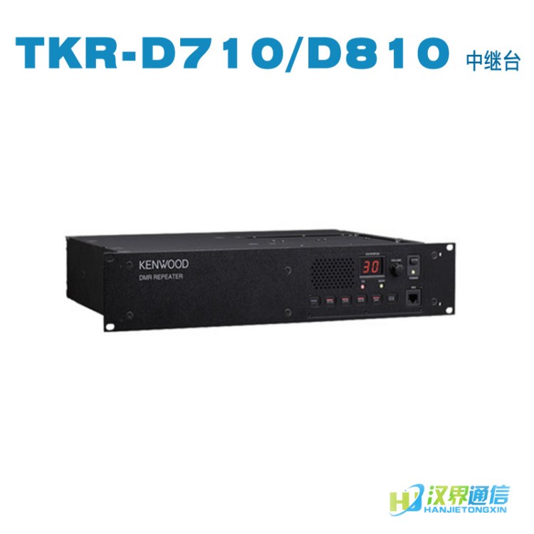 建伍中繼臺TKR-D710/D810 DMR 物業項目工程對講機信號放大覆蓋用