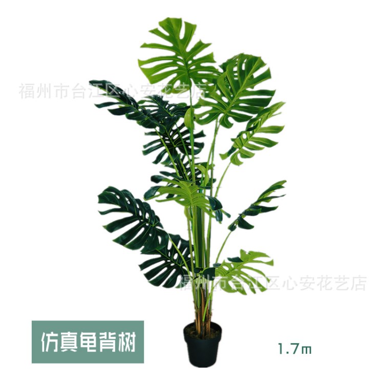 仿真大型植物盆栽旅人蕉龜背竹龜背樹散尾葵熱帶綠植大樹家居裝飾