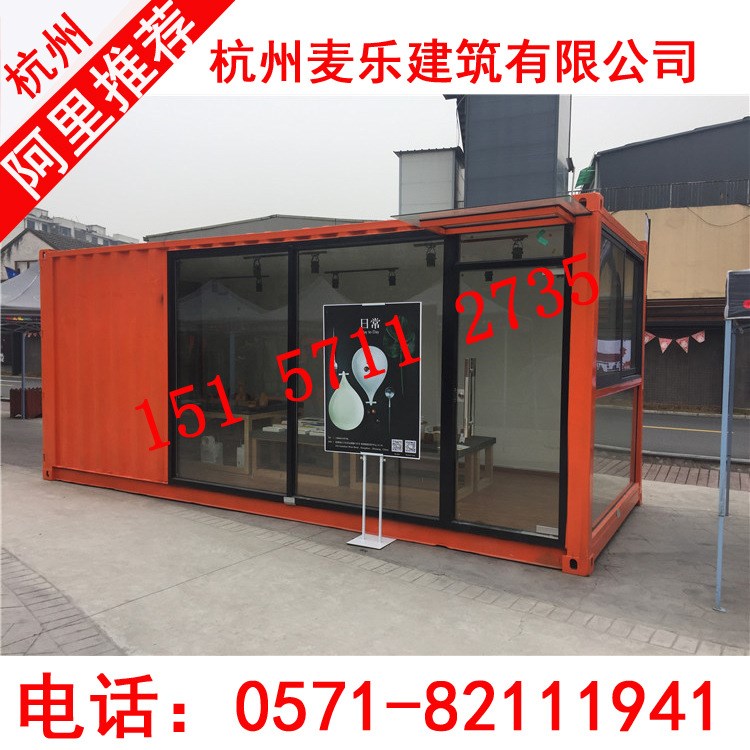 集裝箱房屋豪華裝修改造房輕鋼結(jié)構(gòu)房屋酒店住人旅店售樓會(huì)展中心