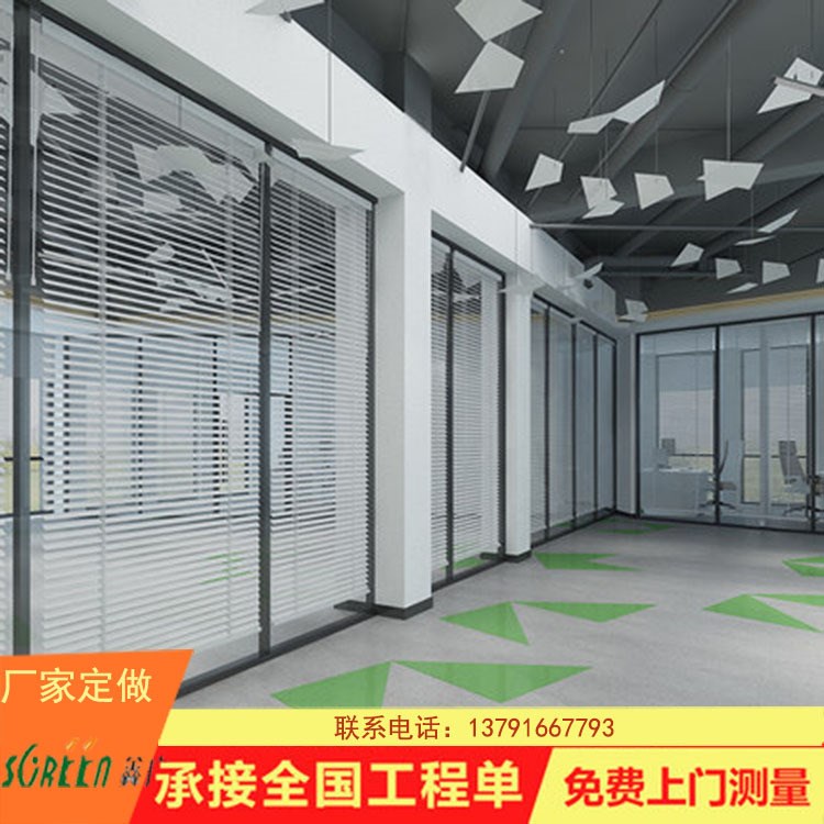 供應(yīng)青島平度即墨鋼化玻璃活動高隔間 移動高隔斷辦公隔斷