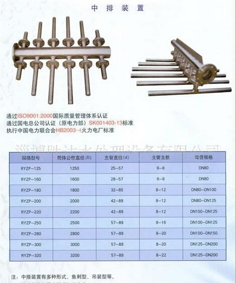 h厂家供应 高品质、量 布水器 价格实惠 来电咨询