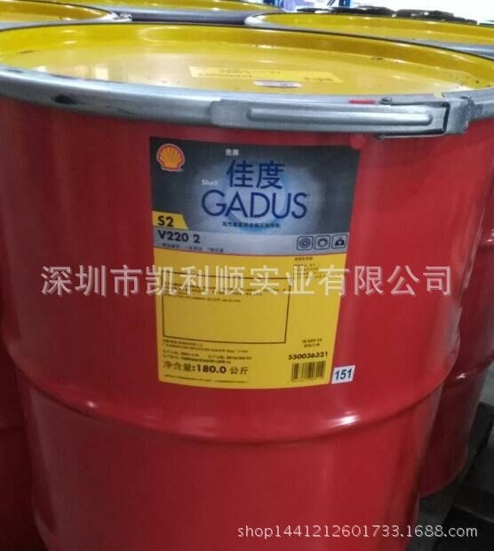 【】殼牌佳度S2 V220 2潤滑脂|SHELL GADUS s2 v220 2 180KG