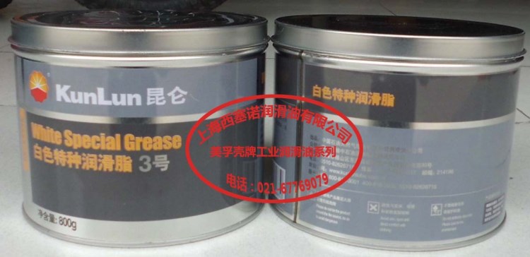 昆侖白色特種潤(rùn)滑脂3號(hào) 昆侖3號(hào)白色潤(rùn)滑脂 800G裝