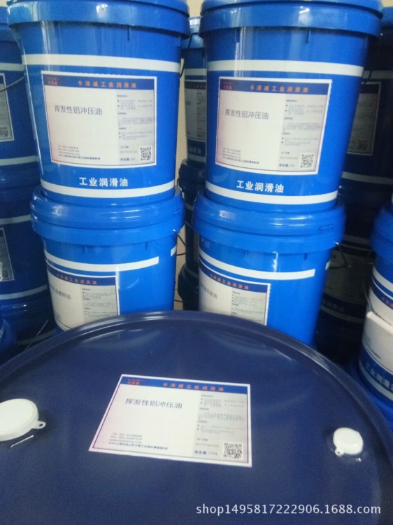 卡澤威揮發(fā)沖壓油鋁翅片沖壓油翅片沖壓油鋁材沖壓油鋁箔沖壓油